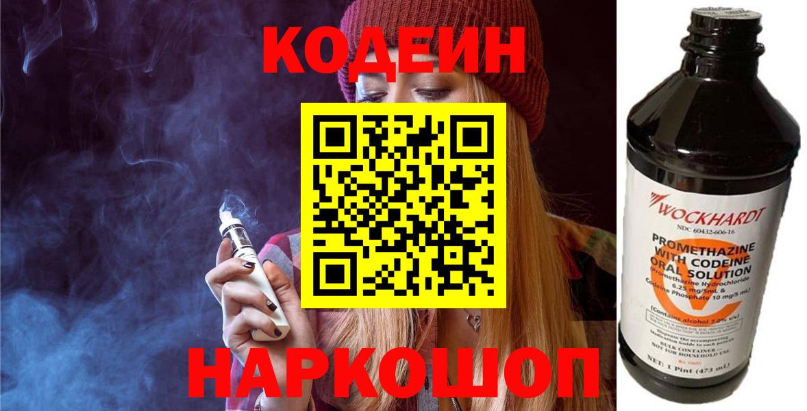 МЕФ Новозыбков