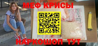 кокс Новокубанск