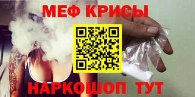 эйфоретик Новодвинск