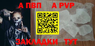 эйфоретик Новодвинск