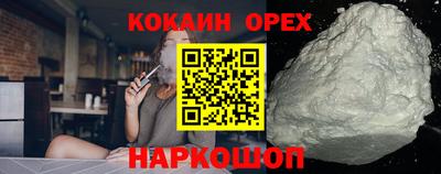 эйфоретик Новодвинск