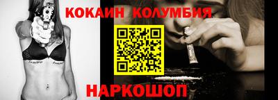 эйфоретик Новодвинск