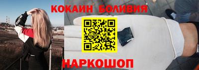 кокс Новокубанск