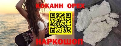 экстази Новозыбков