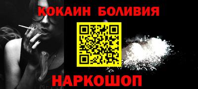экстази Новозыбков