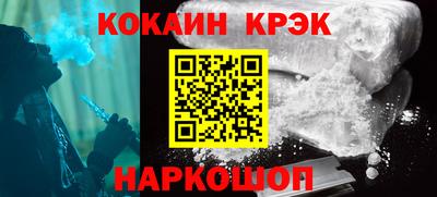мет Обь