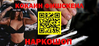 бутират Обнинск