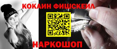 экстази Новозыбков