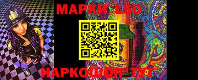 бутират Обнинск