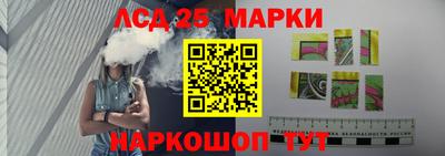кокс Новокубанск