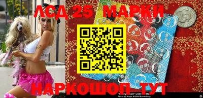 экстази Новозыбков
