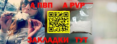 экстази Новозыбков