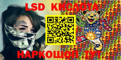кокс Новокубанск