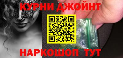 кокс Новокубанск