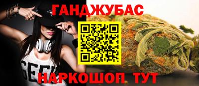 мет Обь