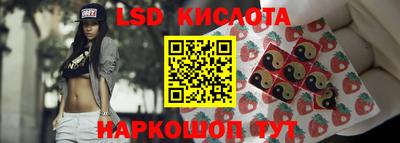 экстази Новозыбков