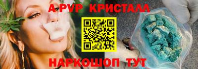 бутират Обнинск