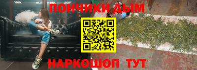 кокс Новокубанск
