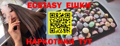 эйфоретик Новодвинск