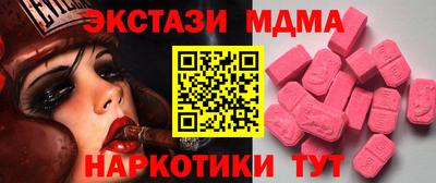 мет Обь
