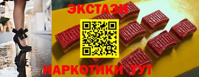 эйфоретик Новодвинск
