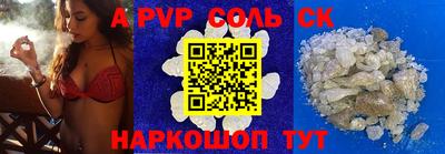 экстази Новозыбков