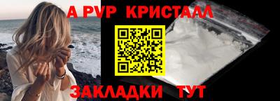 эйфоретик Новодвинск