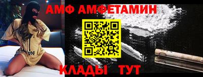 кокс Новокубанск