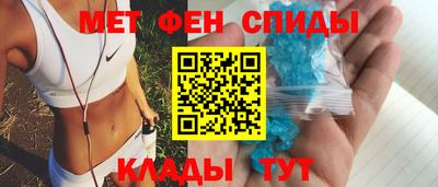 бутират Обнинск