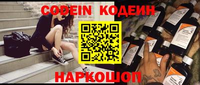 экстази Новозыбков