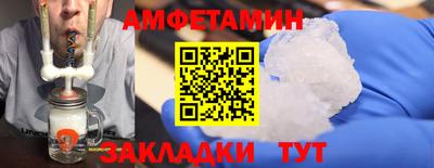 бутират Обнинск