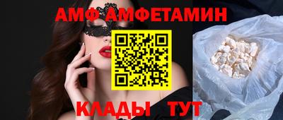 бутират Обнинск