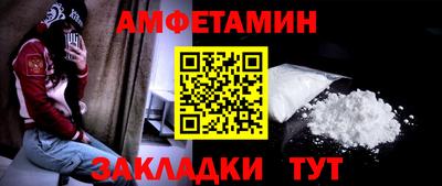 кокс Новокубанск