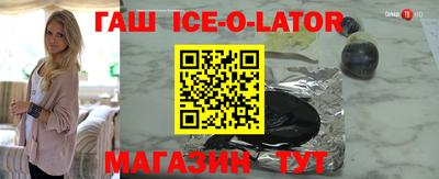 мет Обь