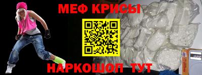 экстази Новозыбков