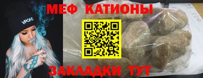 мет Обь