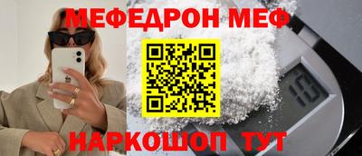 экстази Новозыбков