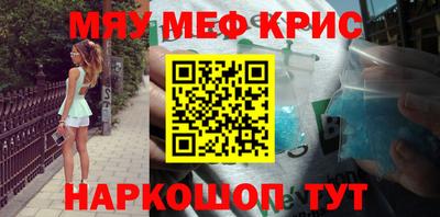 эйфоретик Новодвинск