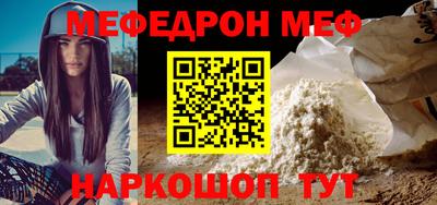 кокс Новокубанск