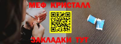 экстази Новозыбков