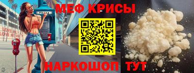 эйфоретик Новодвинск