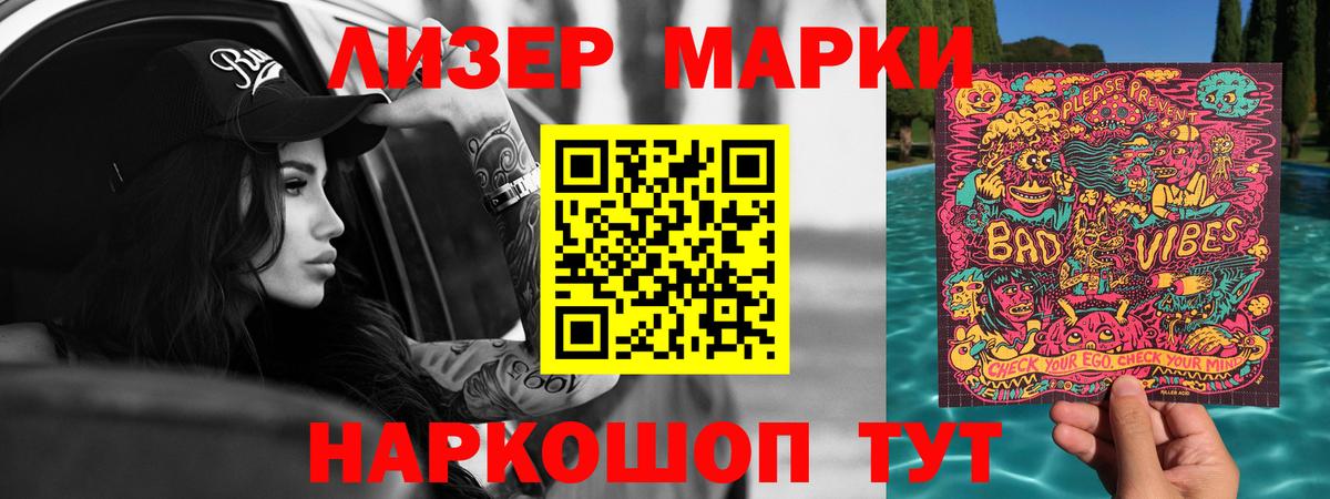 Новозыбков  Лсд 25 экстази кислота  Вход с VPN  ОМГ ОМГ ССЫЛКА  Лсд 25 экстази кислота 