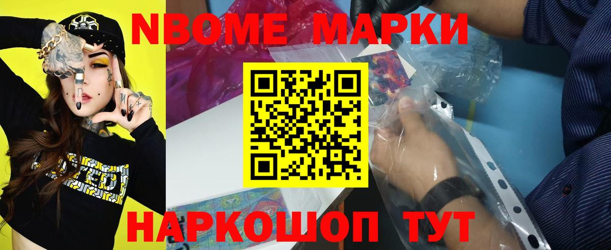 ЛСД экстази кислота Новозыбков