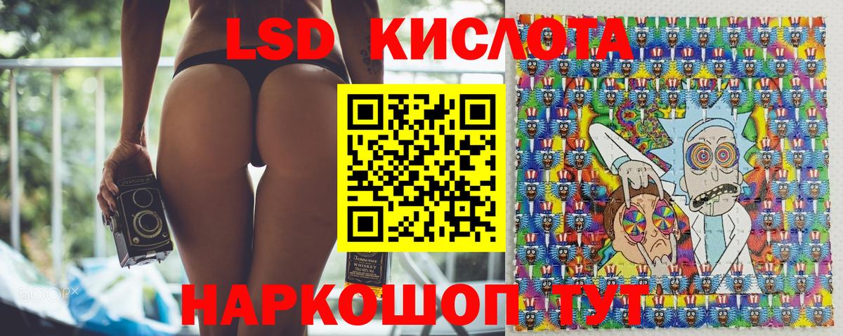 Наркотические марки 1,5мг Новозыбков
