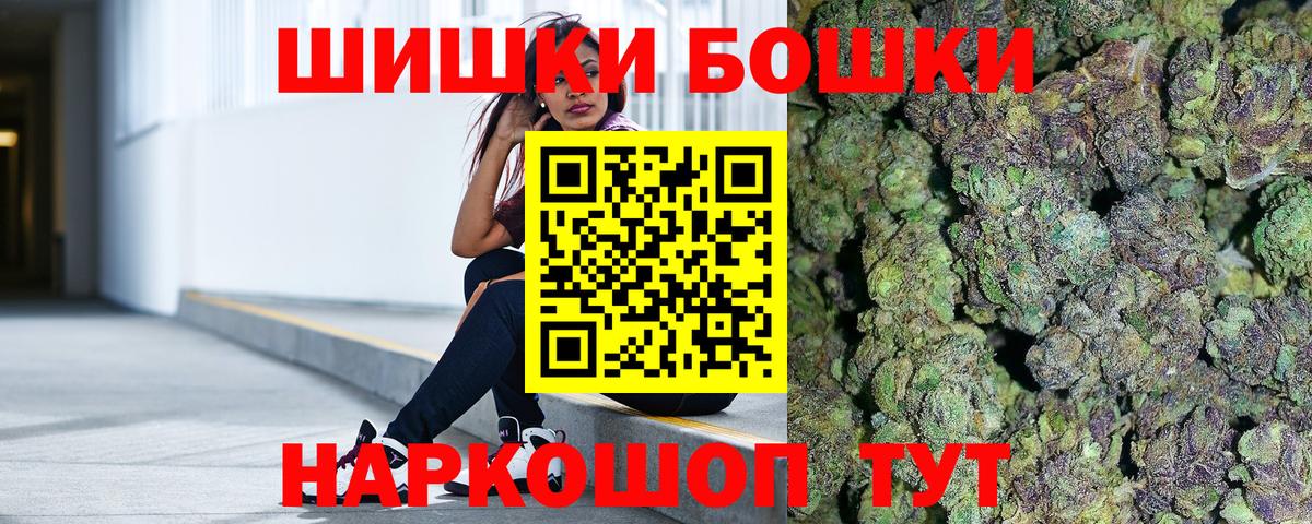 Шишки марихуана конопля  Вход с VPN  Новозыбков  Марихуана планчик  МАРИХУАНА OG Kush 